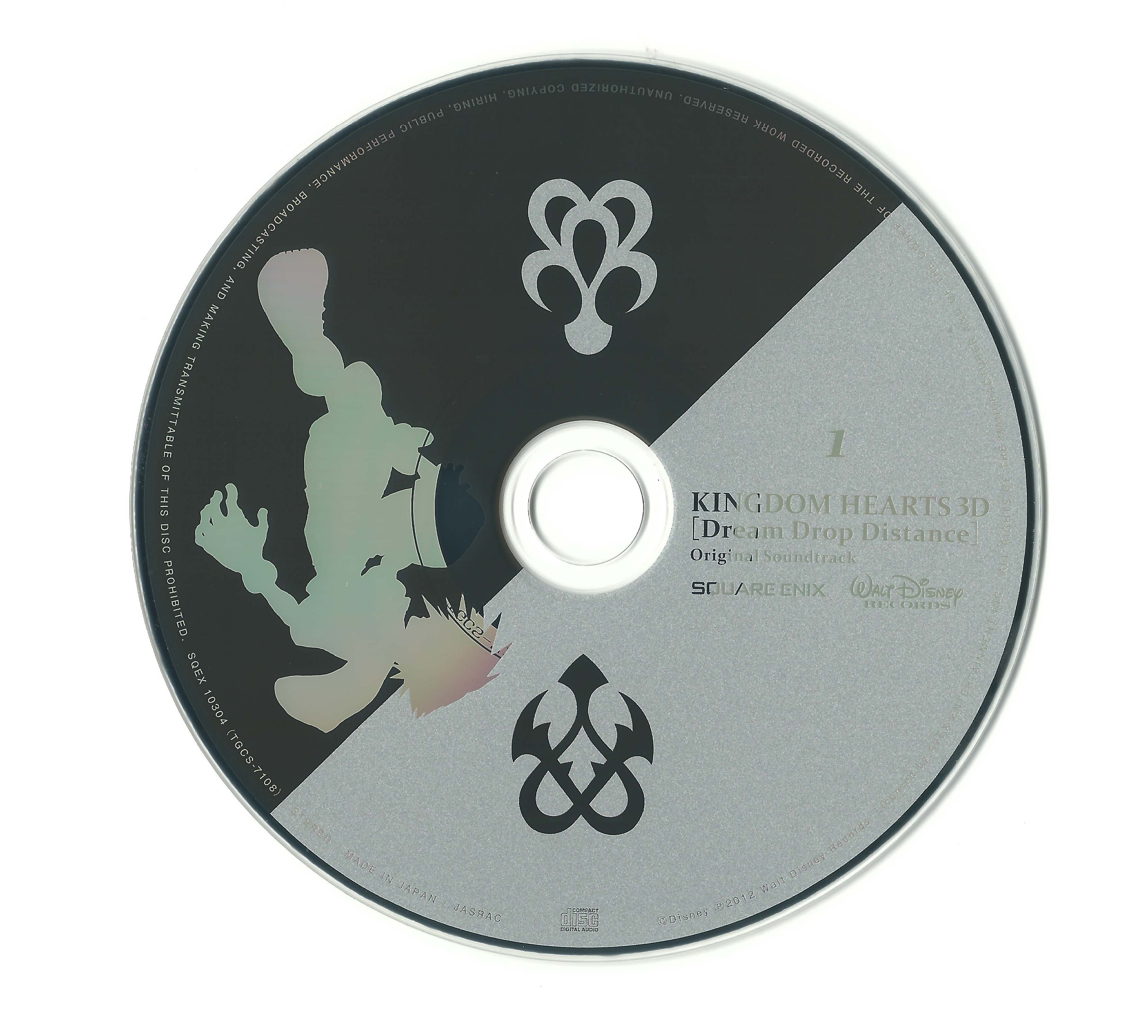 キングダムハーツ 3D ドリームドロップディスタンス サウンドトラック CD kingdom-hearts-3d-dream-drop-